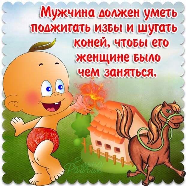 Женские мысли о любви: для женских цитатников ;)