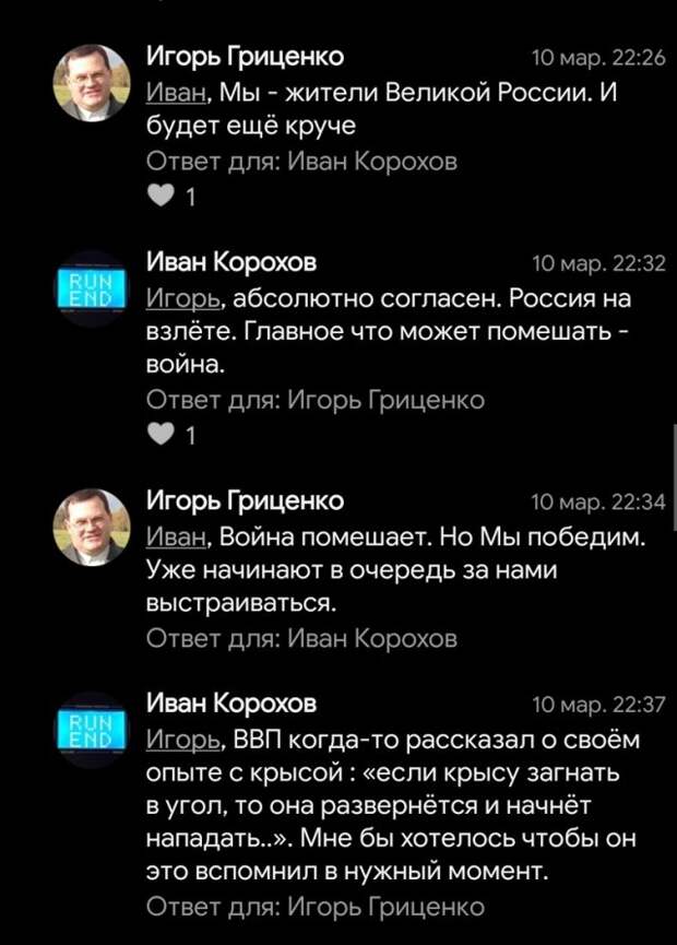 Странные ситуации с просторов России