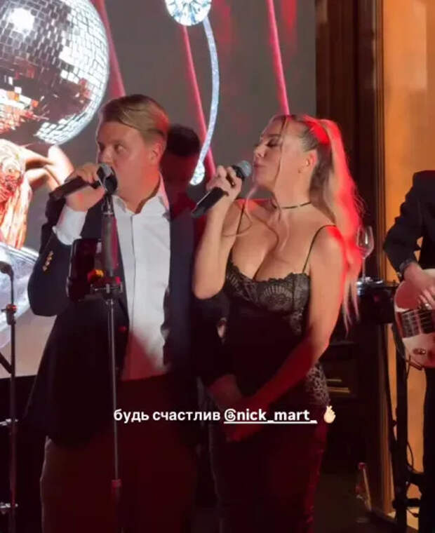 Никита Мартынов и Анна Седокова