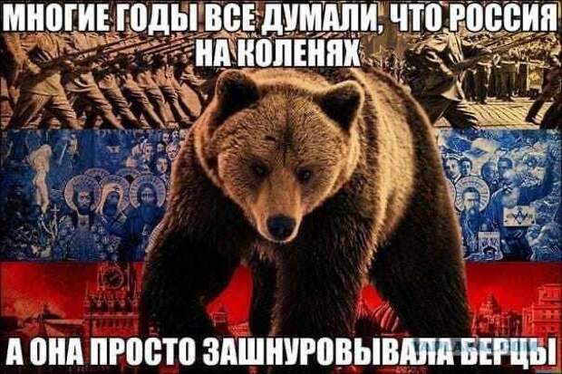 А окажется, что мы просто зашнуровывали берцы…
