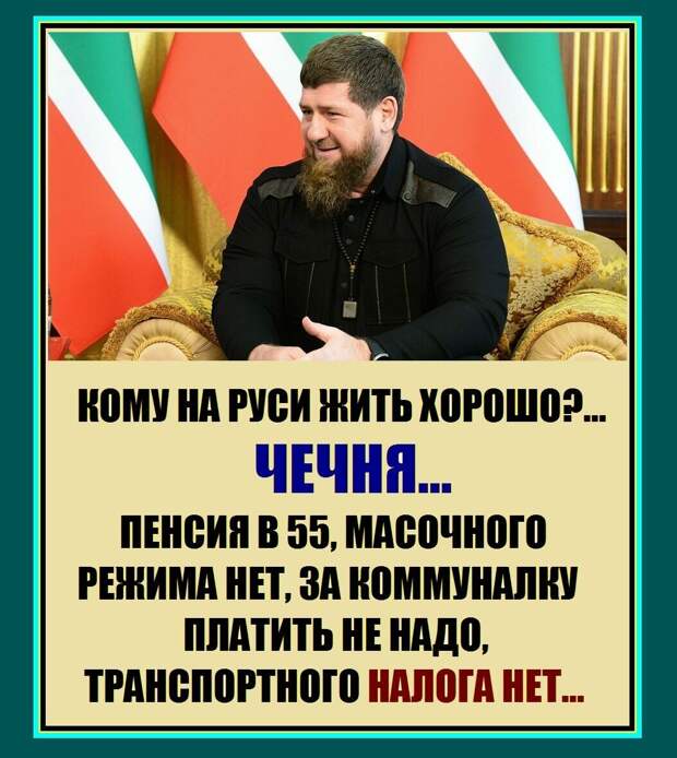 Картинка из интернета