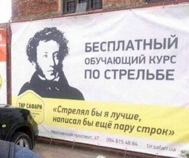 Писатель рекомендует.