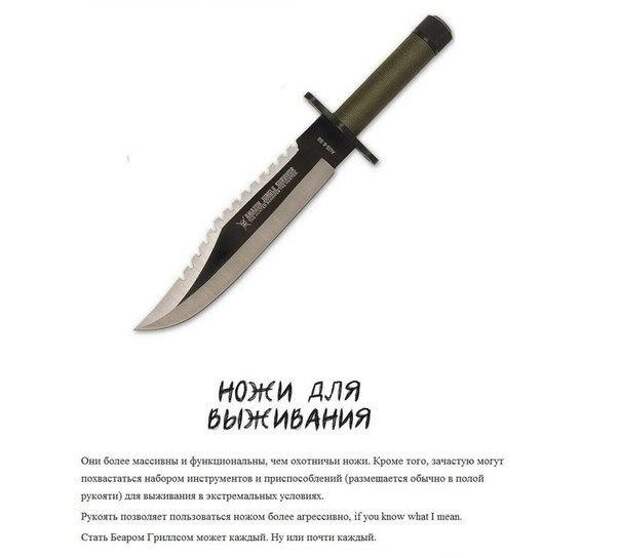 Ножи для разных случаев