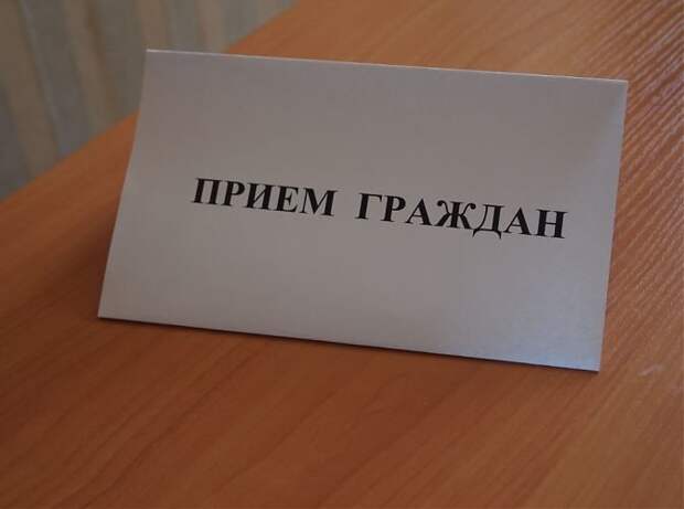 Мобильная приемная соцзащиты откроется на Инженерной Фото из архива редакции