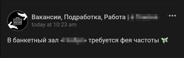 Чтобы двигалась на определенной волне