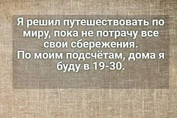 Придется посадить вас на диету. Понедельник - яблоки, Вторник - рыба...