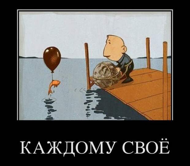 Демотиваторы " 101 %" 17/04/12