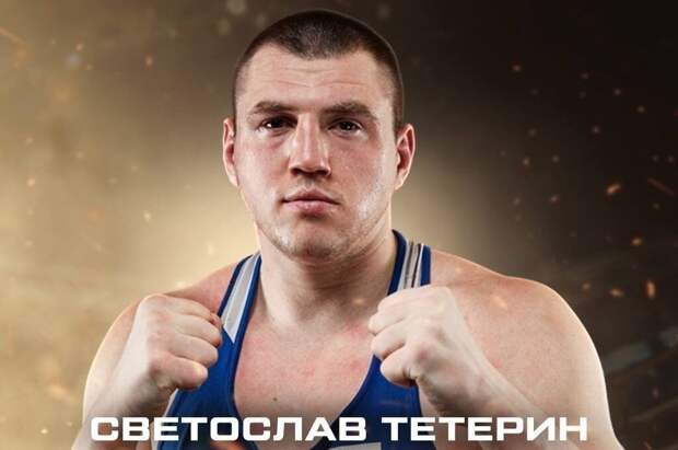 Рязанский боксер Светослав Тетерин выиграл Кубок России