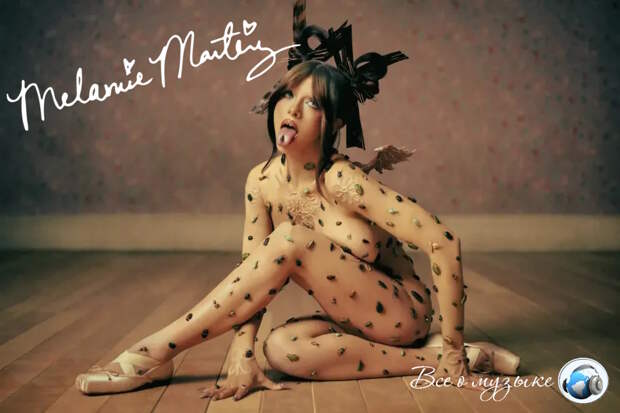 Мелани Мартинес (Melanie Martinez) переносит нас в «HADES»