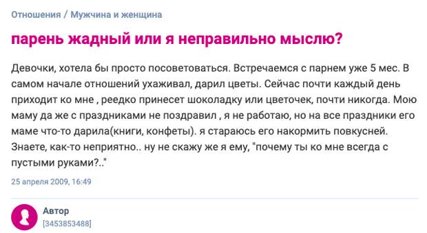 Как в столовую Как в столовую