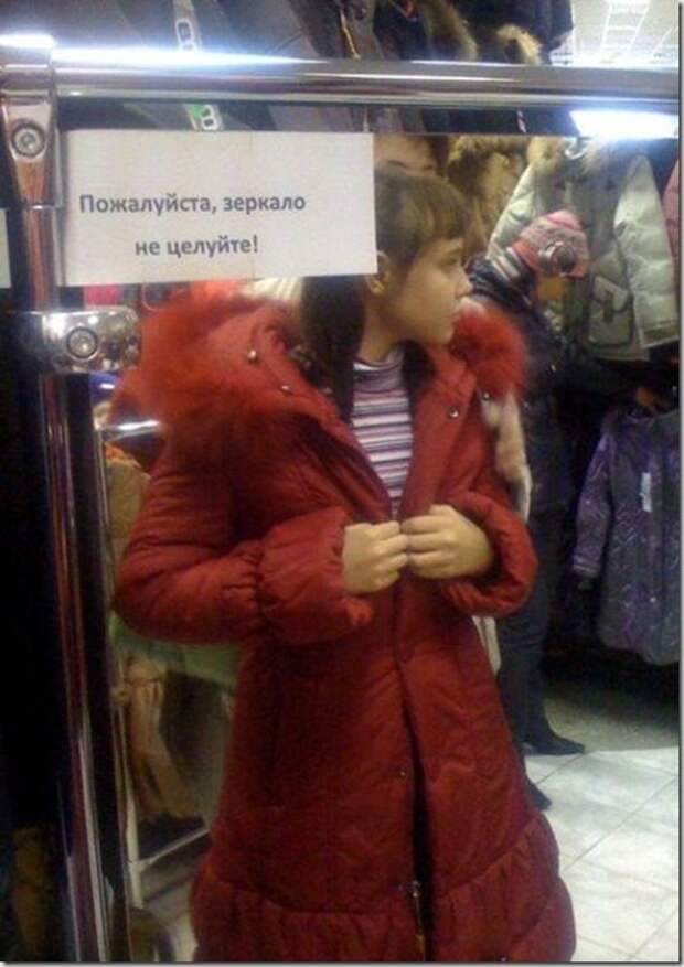 Шедевральные надписи и объявления