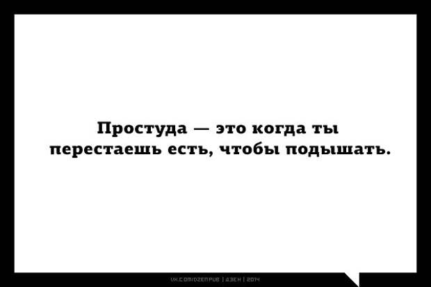 29 открыток для тяжелого дня