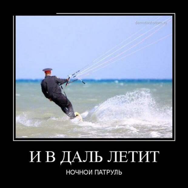 демотиваторное