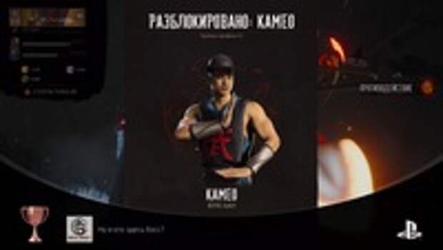 Обзор Mortal Kombat 1
