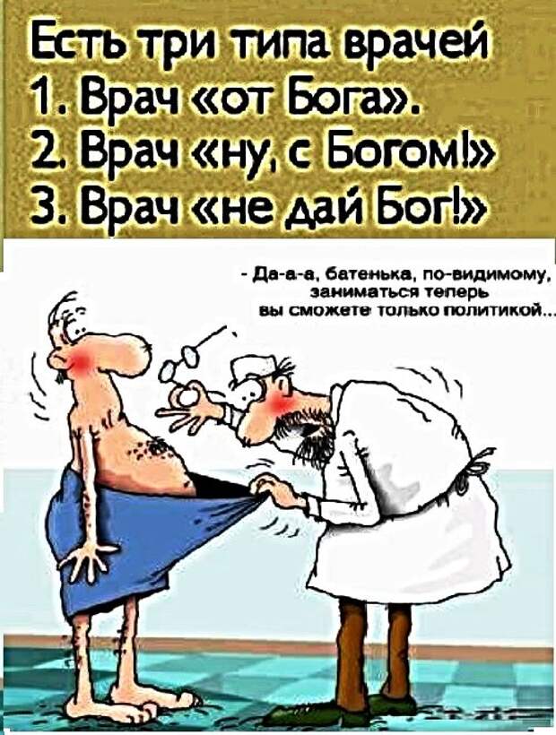 Анекдоты, истории и картинки с надписями
