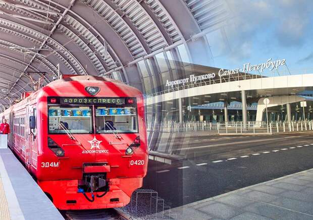 Аэрофобия по-ленинградски. Поезд, автобус, метро: питерские власти не могут понять, как связать аэропорт с городом