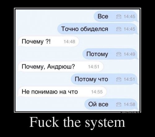 Новые демотиваторы (21 шт)