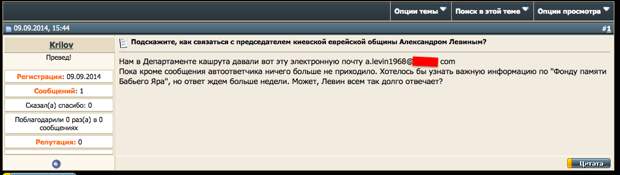 Снимок экрана 2014-09-15 в 17.39.39