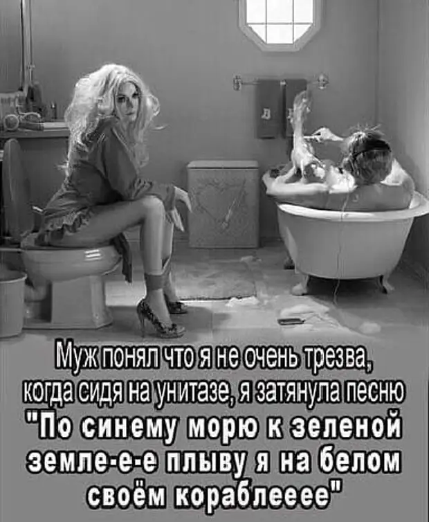 В каждой женщине природой заложено умение красиво стесняться и вызывающе скромничать В каждой женщине природой заложено умение красиво стесняться и вызывающе скромничать Вовочка, когда, понял, белый, отвешивает, почему, пришли, только, стране, обещал, Женский, алкоголизм, последний, мешает, тесто, блины, Кухня, подбегает, измазюкивает, чернокожих