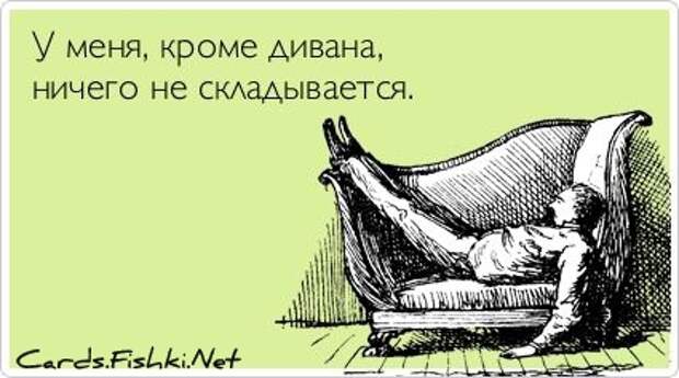 Прикольные открытки. Часть 27. (50 фото)