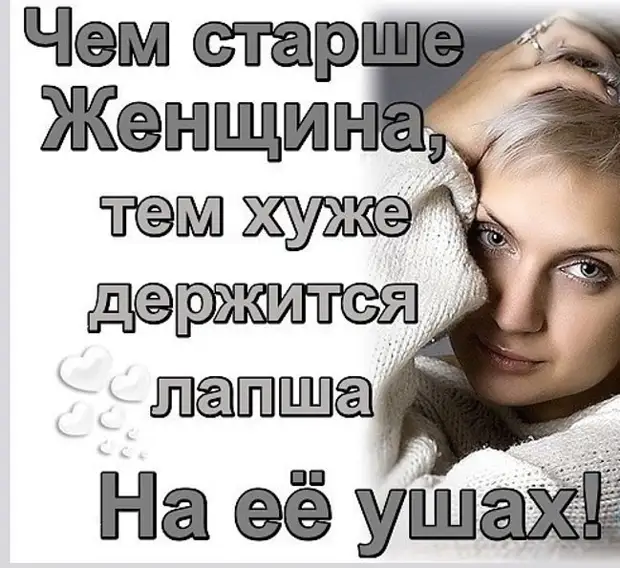 Свобода не в том, чтобы делать то, что хочешь, а в том, чтобы не делать того, чего не хочешь &039рокфор&039, туалета, коробка, десятку, говорит, женой, сидите, порусски, теперь, билеты, потом, рождения, спрашивает, выходит, люблюДает, быстро, отбой, звонил, Малыш, взяла