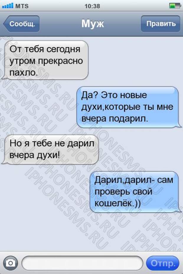 Пошлые Смс Для Любимой