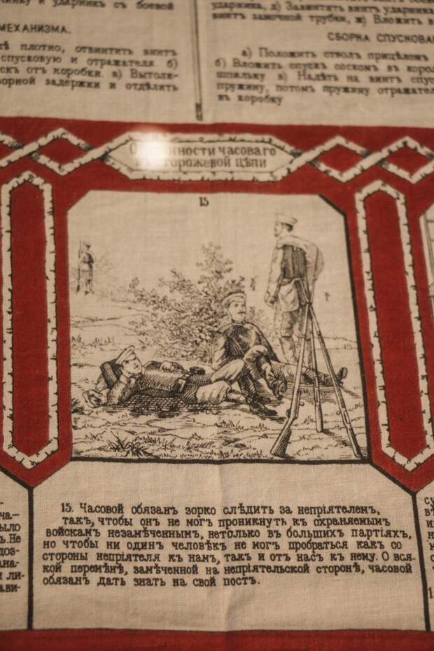 Как русские офицеры солдат перехитрили Русская императорская армия, интересное, история, ранцевый платок