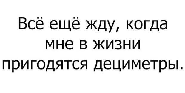 SÐ¾ÑÐ¾ÑÐµÐµ Ð½Ð°ÑÑÑÐ¾ÐµÐ½Ð¸Ðµ Ð·Ð°ÐºÐ°Ð·ÑÐ²Ð°Ð»Ð¸ 13 ÑÐ¼Ð¾ÑÐ¸ÑÐµÐ»ÑÐ½ÑÑ Ð°Ð½ÐµÐºÐ´Ð¾ÑÐ¾Ð² Ð½Ð° Ð²ÑÐµ ÑÐ»ÑÑÐ°Ð¸ Ð¶Ð¸Ð·Ð½Ð¸