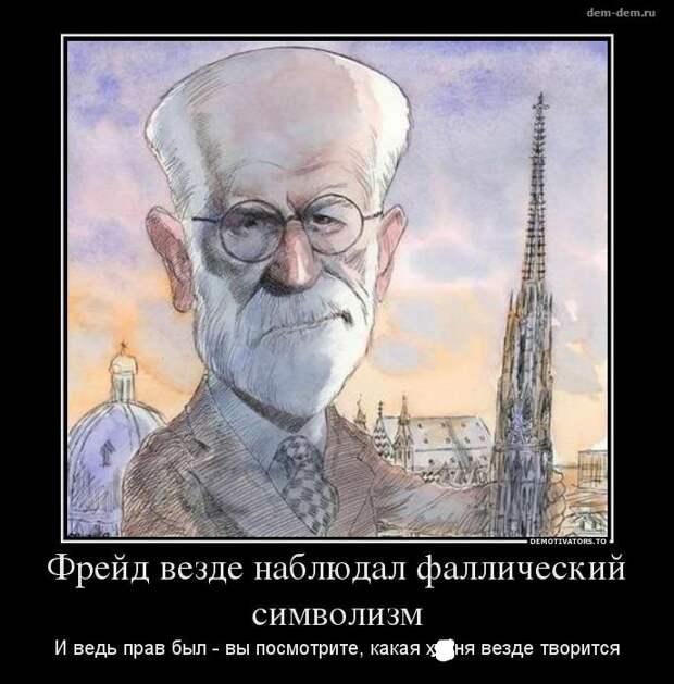 30 демотиваторов дня от 11-02-2014