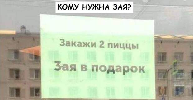 15 необычных объявлений, когда хочется найти автора и узнать подробности