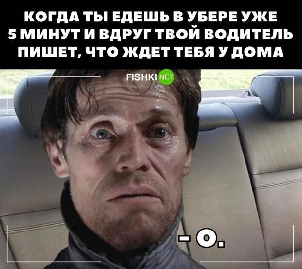 Всё, чего вы не очень хотели знать про Uber Всё, чего вы не очень хотели знать про Uber