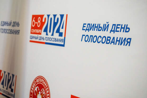 В Петербурге на должность губернатора зарегистрировали нового кандидата
