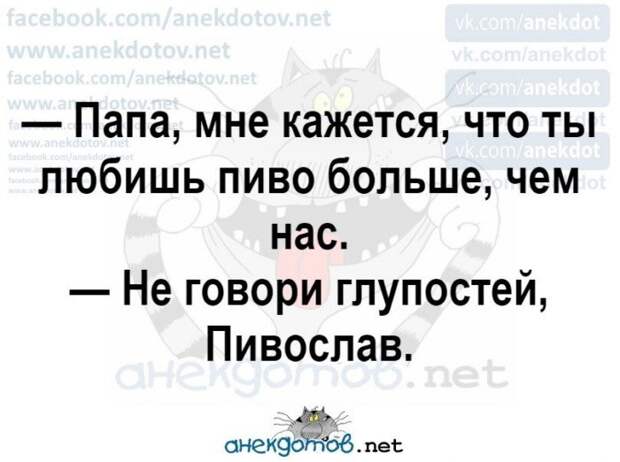 Анекдоты - лучшее от "анекдотовнет" Анекдоты - лучшее от "анекдотовнет"