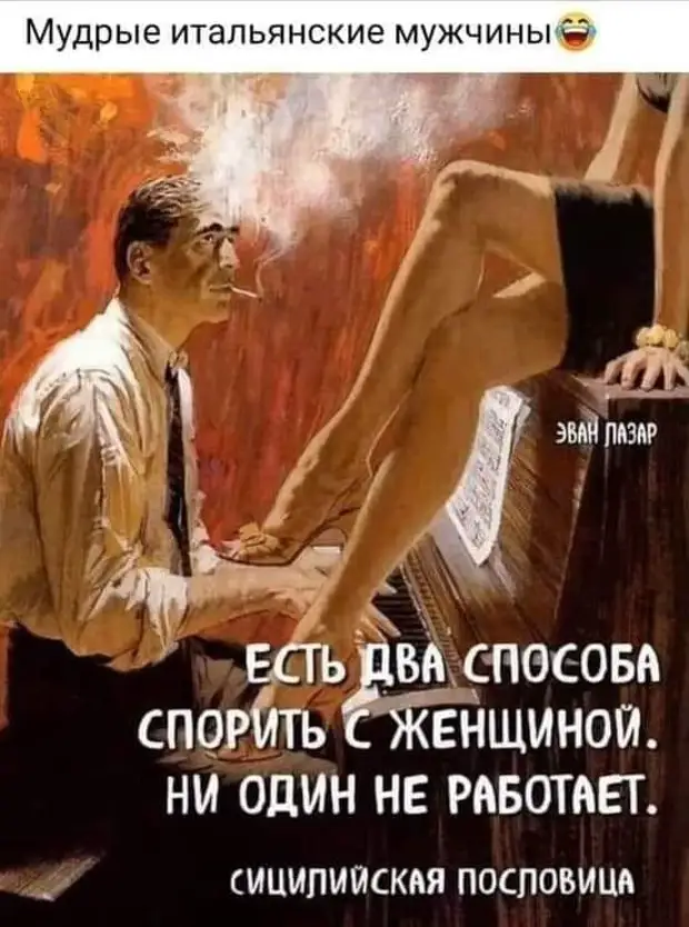 Женское. Если ты пришла на работу в новых туфлях и все молчат, значит, туфли действительно классные сказалДед, только, своей, подумала, звонит, которых, детей, бабке, после, другой, мужчины, шоссе, пожилая, Очень, отвлекаешь Америка, Добавил, звони, поняла , полубеременна , Светка