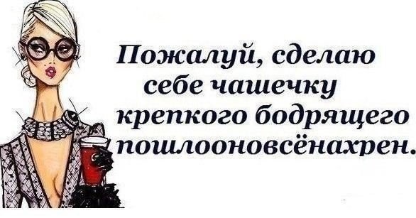 30 очень женских анекдотов, шуточек и мыслей в картинках. Масса юмора и иронии о загадочной женской душе