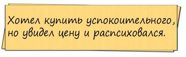 Идут двое милиционеров по улице и вдруг находят зеркальце...