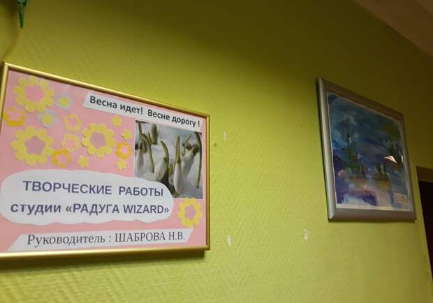 выставка_юность alt