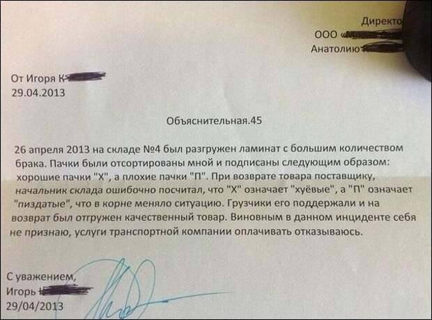 Забавные надписи и объявления Забавные надписи и объявления