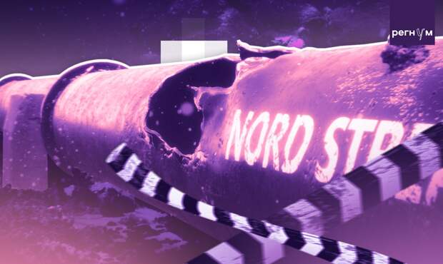 В Лондоне стартовал суд по иску оператора «Северных потоков» на €580 млн