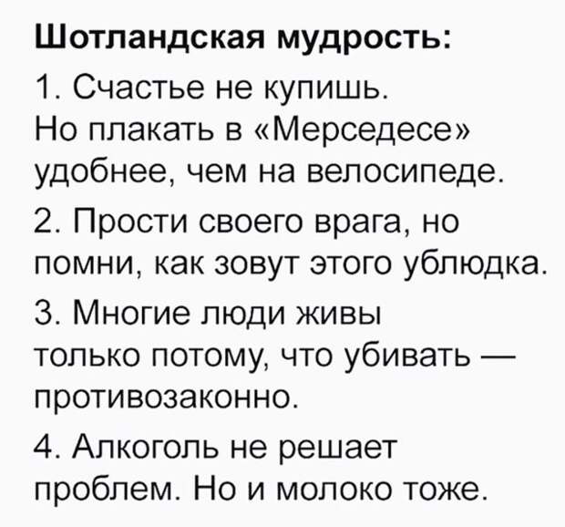 Картинки, юмор, приколы