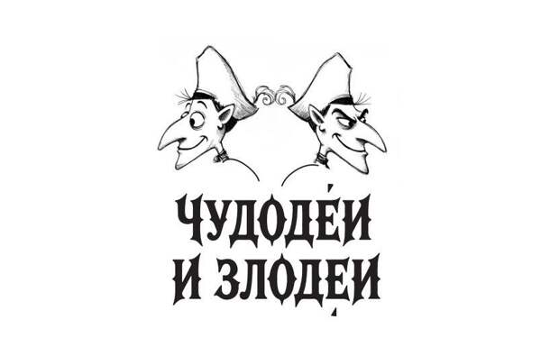 Конкурс рассказов в духе русской гофманиады открыл прием заявок