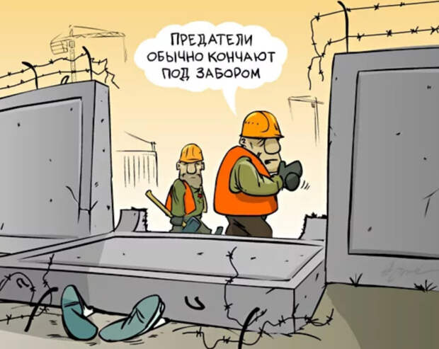 Почему их нужно помнить