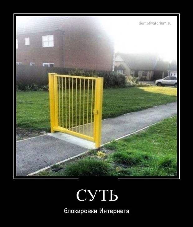 Демотиваторы (30 фото)