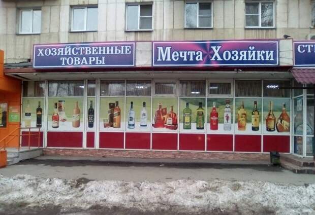 Подборка картинок. Вечерний выпуск (20 фото)