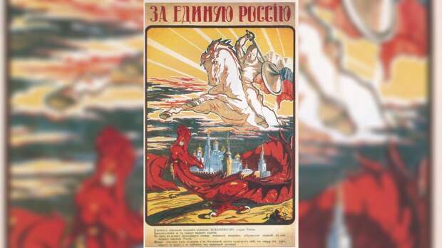 Неизвестные войны Антона Деникина
