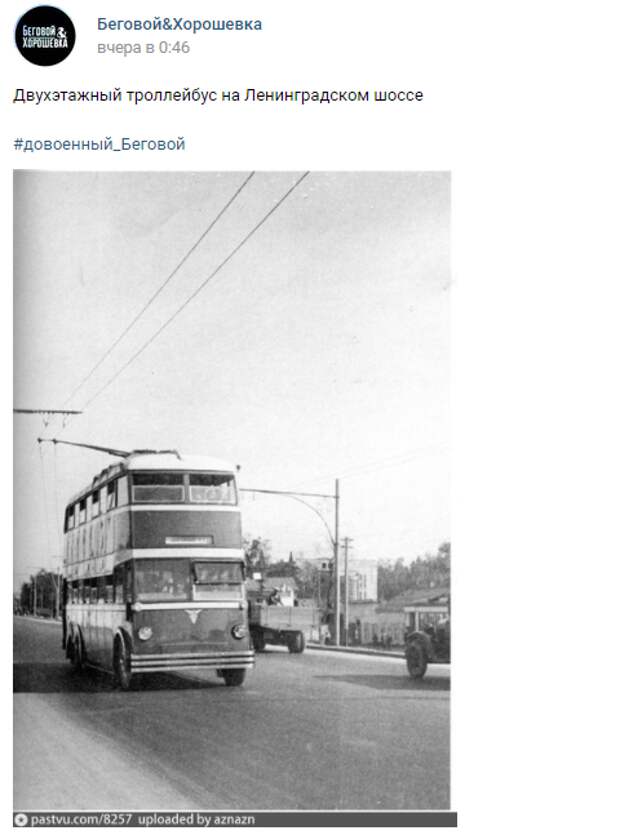 Фото дня: Ленинградское шоссе в советские годы