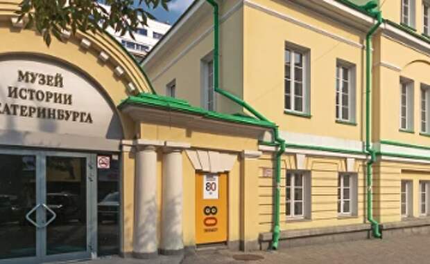 В Екатеринбурге воссоздали маршрут путешествия Александра II по Уралу