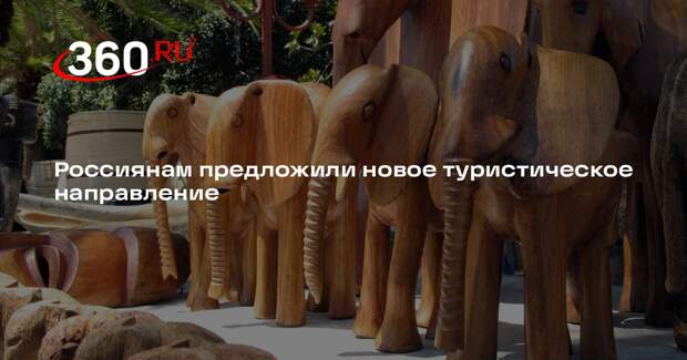 Чикалу: Намибия станет новым туристическим направлением для россиян