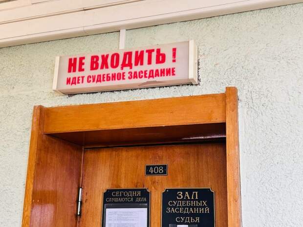 Бывшие судья и председатель Смольнинского суда получили взятку на 2,5 млн рублей