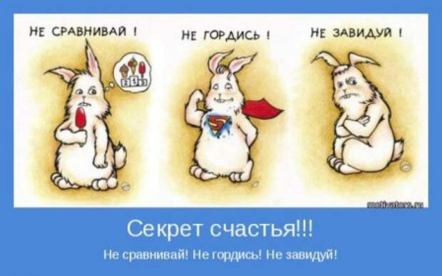 Мотиваторы новые. Улыбаемся и машем!